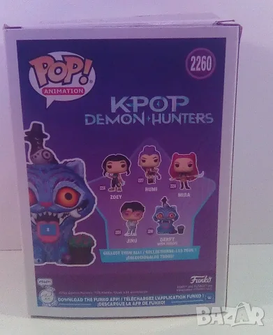 Фигурка KPOP Demon Hunters Derpy with Sussie, снимка 4 - Фигурки - 51747005