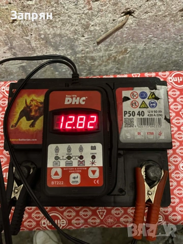 Акумулатор Banner/Банер 50 амп/ч с гаранция