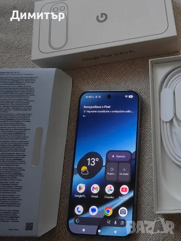 Продавам отличен Google pixel 10 pro XL 256