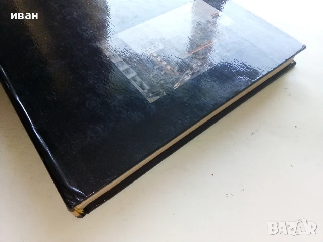 Япония - Ежегодник - 1974г., снимка 10 - Енциклопедии, справочници - 51207121