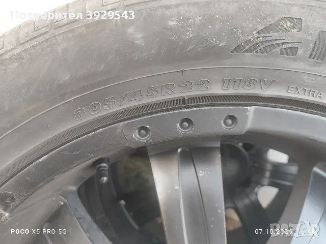 джанти с гуми , 306/45/22, снимка 5 - Гуми и джанти - 56448351