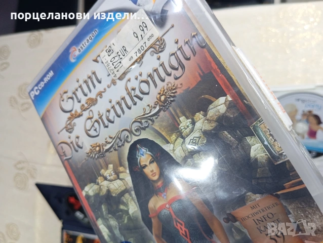 Игри за плейстейшън цял комплект , снимка 10 - Други игри и конзоли - 53973675