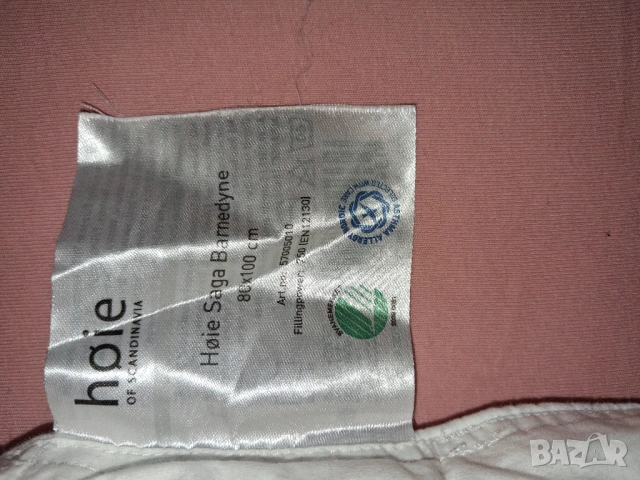 2 броя - Скандинавска антиалергенна пухена завивка, снимка 4 - Спално бельо и завивки - 54232514