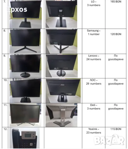 Монитор + телефони VIEWSONIC, MSI, Asus, Samsung...