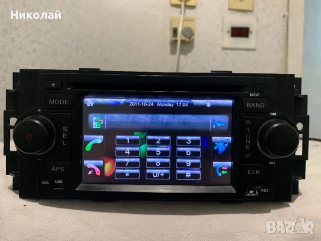 Мултимедия за Chrysler