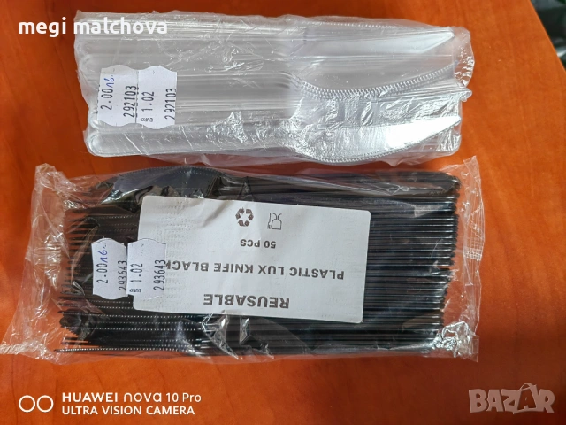 Пласмасови ножове за еднократна употреба 