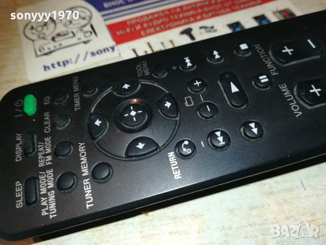 sony rm-amu009 system audio remote control 1012201707, снимка 8 - Други - 31077859