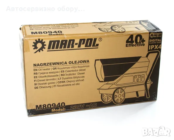 Дизелов калорифер MAR-POL, 40 kW, 720 м³/час, 19 литра, LCD дисплей, термостат и регулатор, снимка 8 - Други инструменти - 48055810