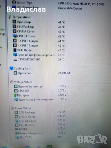 ASUS F555L работещ на части , снимка 6 - Части за лаптопи - 48211495