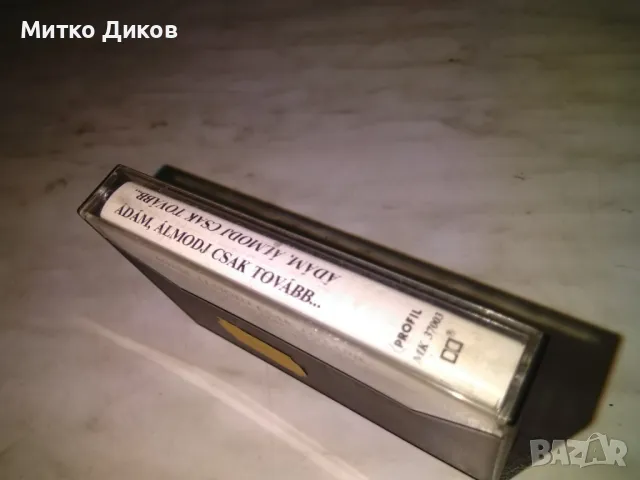 Neoton Família - Ádám és Éva Vegravi аудио касета, снимка 2 - Аудио касети - 50169500