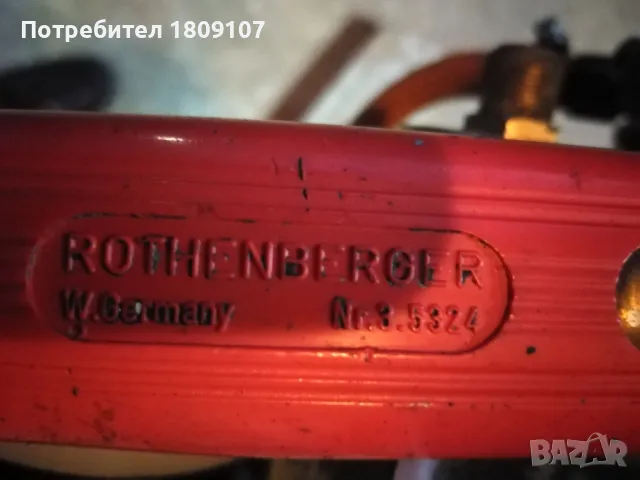 Мобилен оксижен с 2х7.6 литра бутилки. , снимка 11 - Други стоки за дома - 48144547