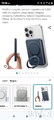 TORRAS Ostand Magnetic Power Bank 10 000 mAh с държач 【Въртене на 360°】

, снимка 4 - Външни батерии - 47915466