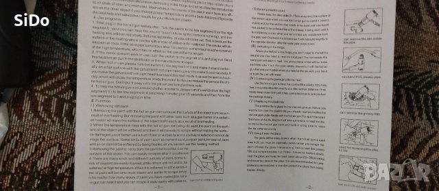 Пистолет за горещ въздух чисто нов , снимка 14 - Други инструменти - 50654753