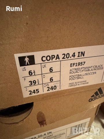 Чисто нови оригинални маратонки Adidas COPA 20.4 INDOOR !38 н, снимка 8 - Детски маратонки - 51858318