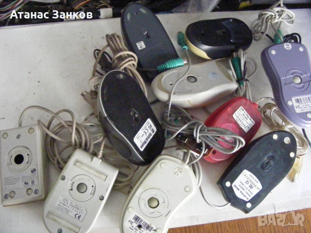 Ретро мишки разни