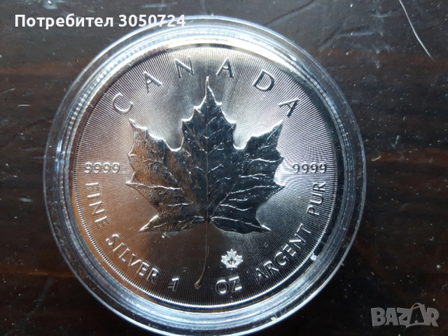 1 унция сребро Maple Leaf