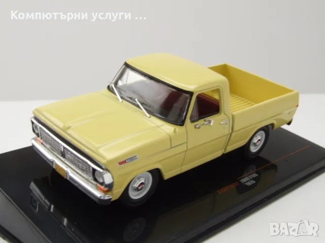 Ford F-100 Pick Up 1978 - мащаб 1:43 на IXO моделът е нов в PVC дисплей-кейс, снимка 2 - Колекции - 56084176