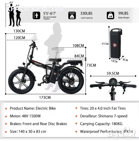 Продавам сгъваемо Ел . колело , снимка 2 - Велосипеди - 53914816