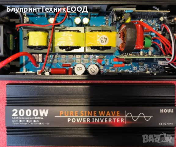 Инвертори HOULI 1000/2000W пълна синусоида, снимка 9 - Друга електроника - 41868301