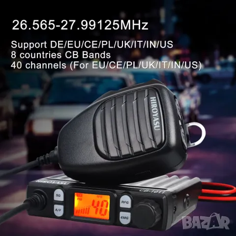 CB мобилна радиостанция Hiroyasu CB-1011 27MHz FM/AM 8W 40Ch+антена, снимка 17 - Аксесоари и консумативи - 50155117