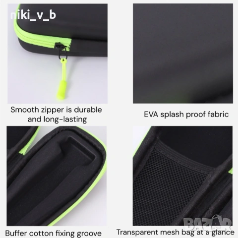 Phillips OneBlade твърд калъф за съхранение, снимка 5 - Други - 53305232