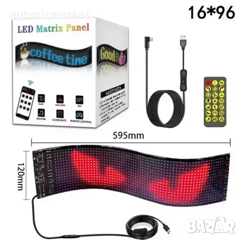 Светещи LED очи за предно стъкло, дяволски очи, снимка 2 - Аксесоари и консумативи - 56054798