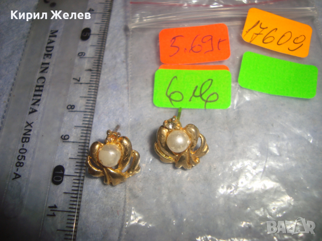 СТАРИ ПОЗЛАТЕНИ ПЕРЛЕНИ ОБЕЧКИ РЕТРО ВИНТИДЖ НАКИТ с МИНИАТЮРНИ ЦИРКОНИ 17609