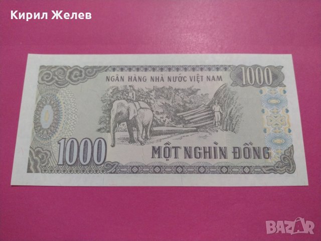 Банкнота Виетнам-16354, снимка 3 - Нумизматика и бонистика - 30581207