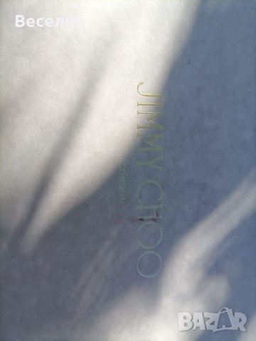 Дизайнерски летни дамски обувки Jimmy  Choo  модел 2021 , снимка 4 - Маратонки - 37821548