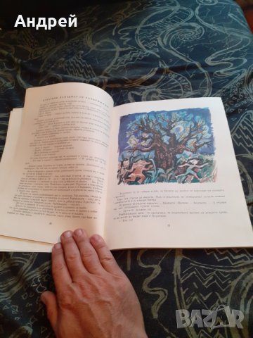 Книга Златното Ключе,Приключенията на Буратино, снимка 3 - Детски книжки - 30252348