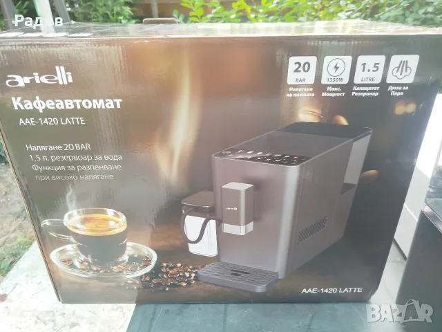 кафеавтомат ARIELLI AAE-1420 LATTE чисто нов с гаранция 22 месеца, снимка 6 - Кафемашини - 56087374