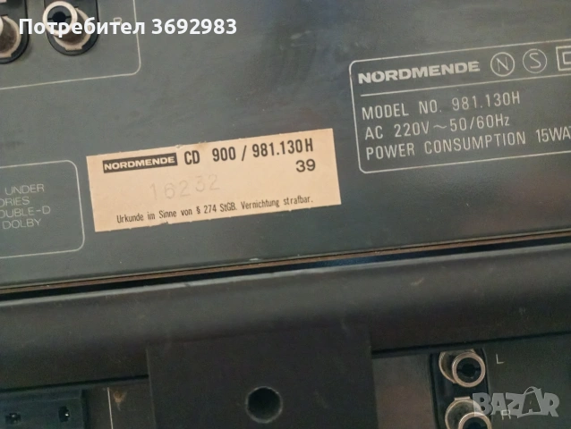 Аудио сет, снимка 8 - Аудиосистеми - 53946776