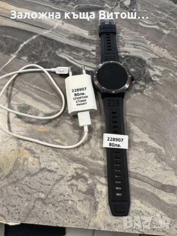 Смарт часовник КТ76 , снимка 5 - Мъжки - 50656467