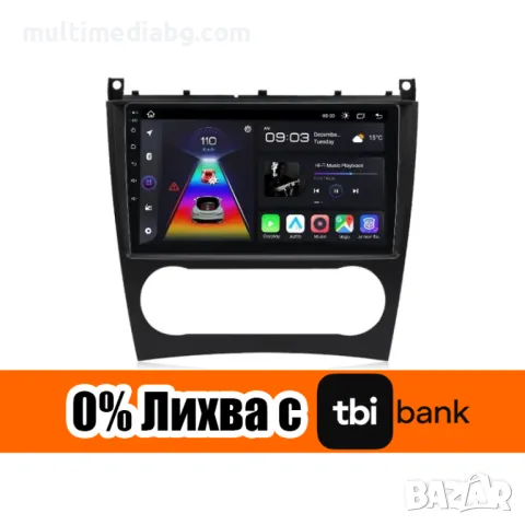 Mercedes C class W203 2005 - 2009 Мултимедия Навигация Android, снимка 2 - Аксесоари и консумативи - 49857632