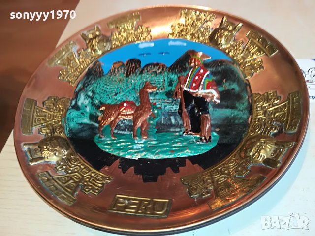 PERU-24СМ МЕД/МЕСИНГ ЧИНИЯ ЗА ДЕКОР 1203231142