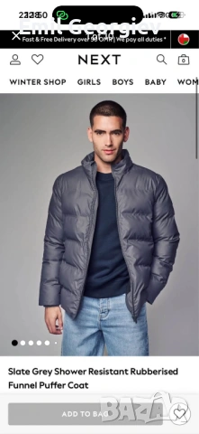 Мъжко зимно яке 2xl Next, снимка 3 - Якета - 53263082