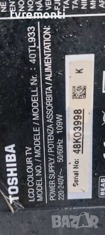 Платка PE1063 B V28A001396A1 for,Toshiba 40TL933 дисплей LTA400HV04, снимка 5 - Части и Платки - 40587791
