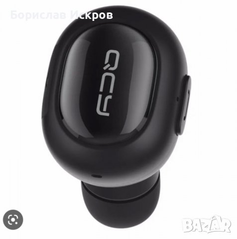QCY-Q26 Pro Bluetooth слушалка