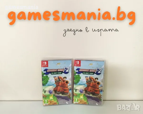 [Nintendo Switch] чисто НОВИ ! Advance Wars 1 & 2: Reboot Camp / Експресна доставка
