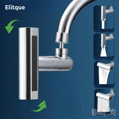 Актуализация на 3-в-1 смесител: 360° Въртене, Пръскане, Спестяване, снимка 10 - Други стоки за дома - 52853268