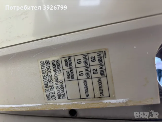 климатик Panasonic, снимка 3 - Климатици - 55722284