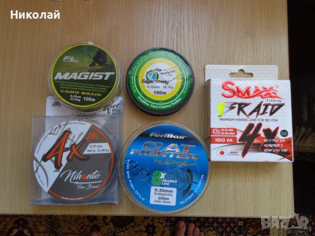 Плетени влакна за сом (0.25,0.30,0.35),4 и 8 нишкови.