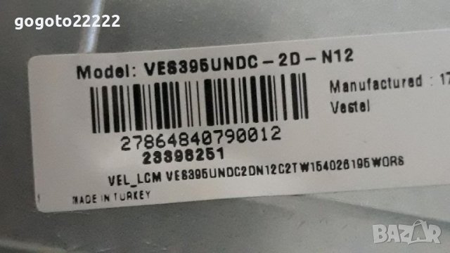 FINLUX 40 FFB 4000 на части , снимка 9 - Телевизори - 37412744