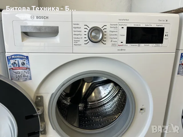 Пералня Bosch Serie 8 A+++ 9кг VarioPerfect, снимка 3 - Перални - 56418679