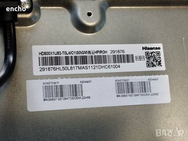 Main board RSAG7.820.10316/ROH от Hisense 50AE7050F, снимка 4 - Части и Платки - 40441515