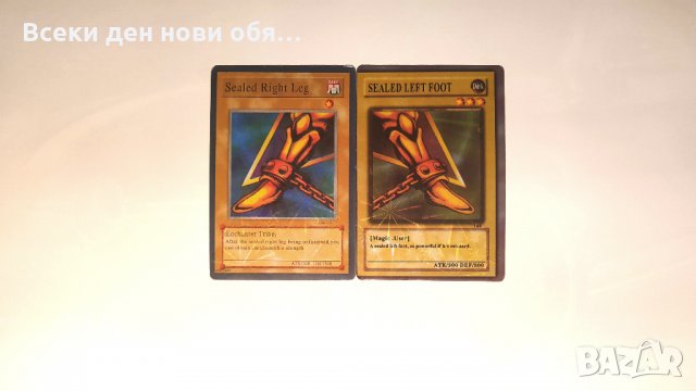 Най-силните карти в Yu-Gi-Oh / Ю-Ги-О , снимка 4 - Колекции - 29990228