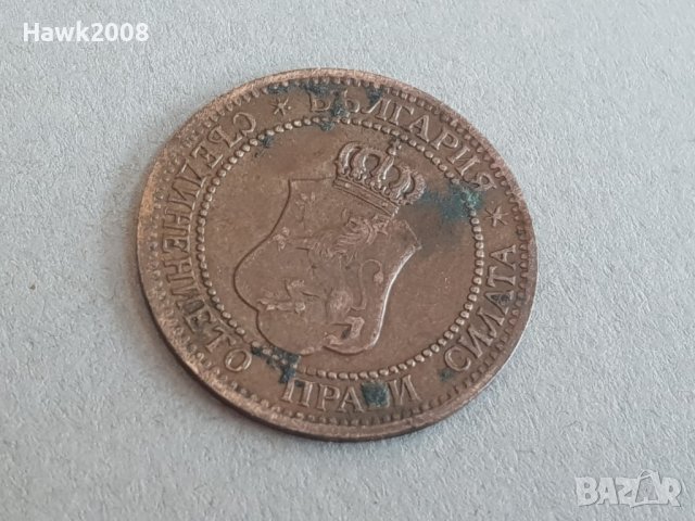 2 стотинки 1912 година БЪЛГАРИЯ монета за колекция 13, снимка 4 - Нумизматика и бонистика - 37942665