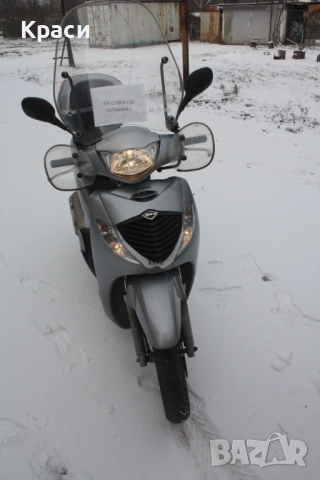 Всичко платено 