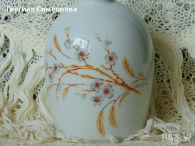 Българско порцеланово шише, снимка 2 - Други - 47349406