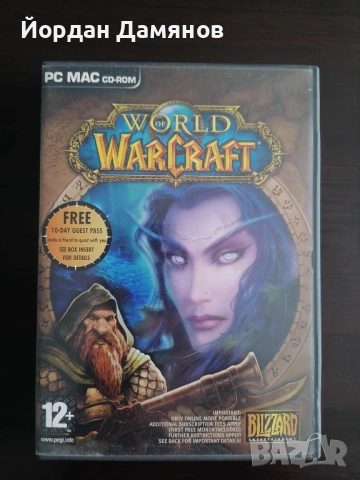 Игри за компютър / PC